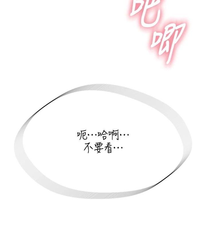 衣冠禽兽第11話-比主修更重要的性愛課