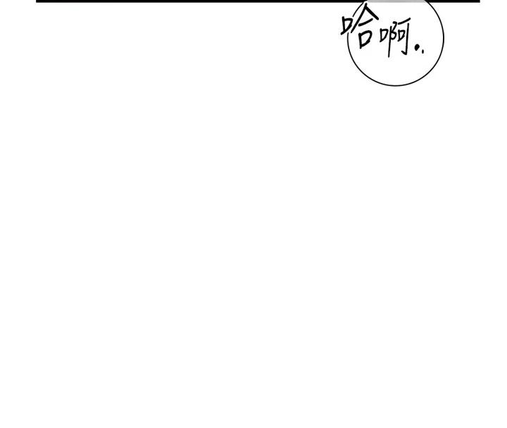 衣冠禽兽第11話-比主修更重要的性愛課