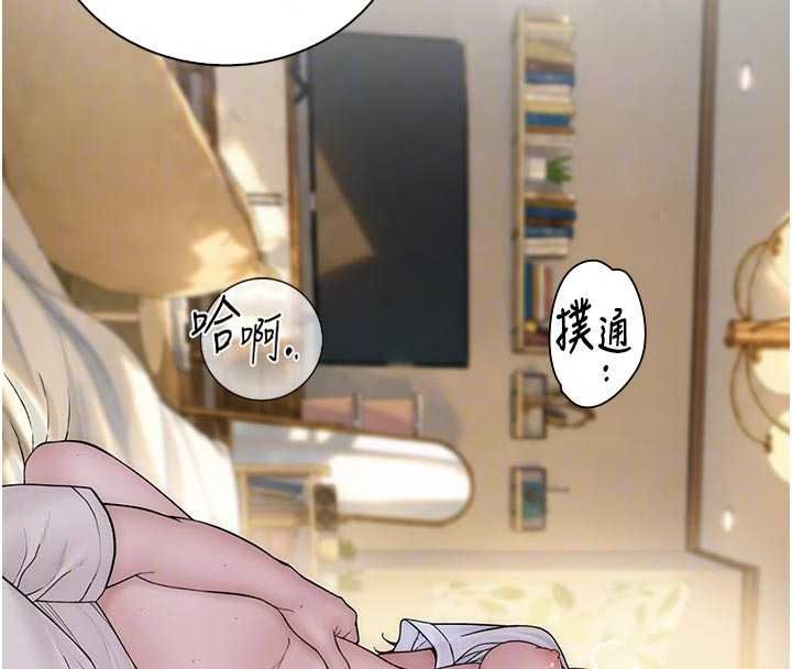 衣冠禽兽第11話-比主修更重要的性愛課