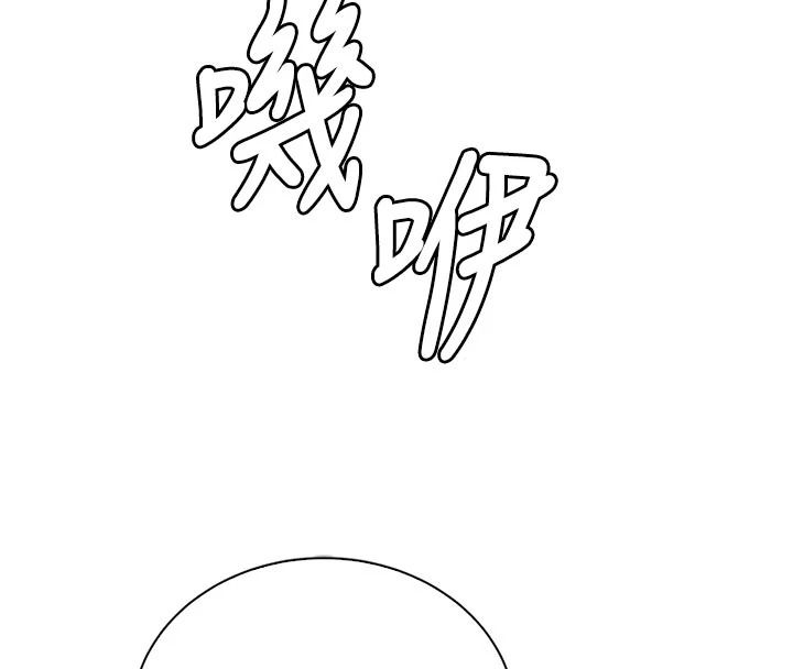 衣冠禽獸第11話-比主修更重要的性愛課