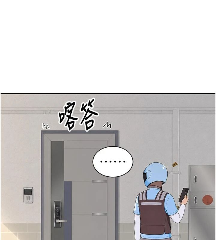 衣冠禽兽第11話-比主修更重要的性愛課