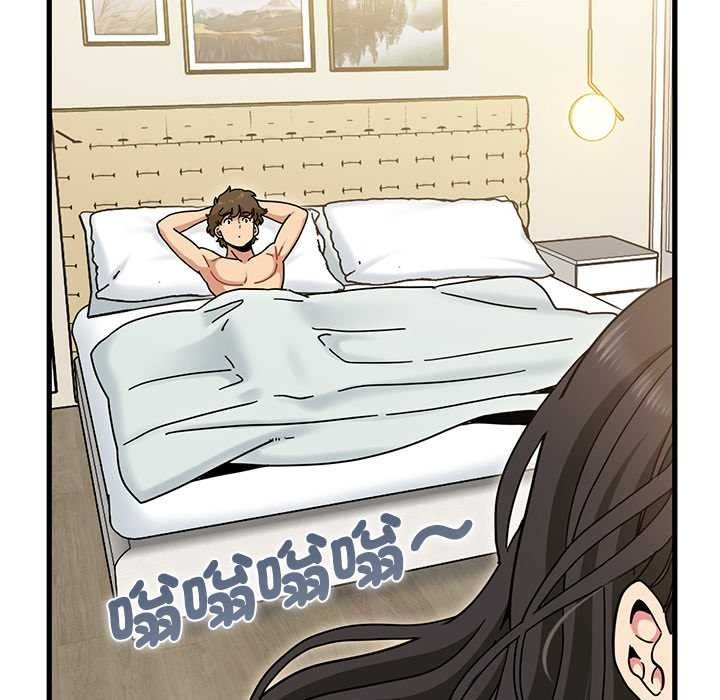 发小碰不得第133話