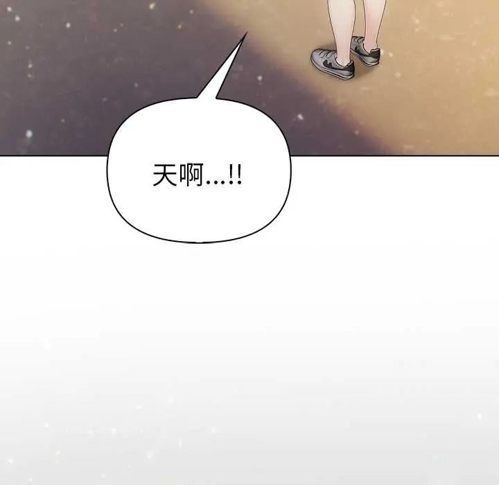 夫妇游戏第92話