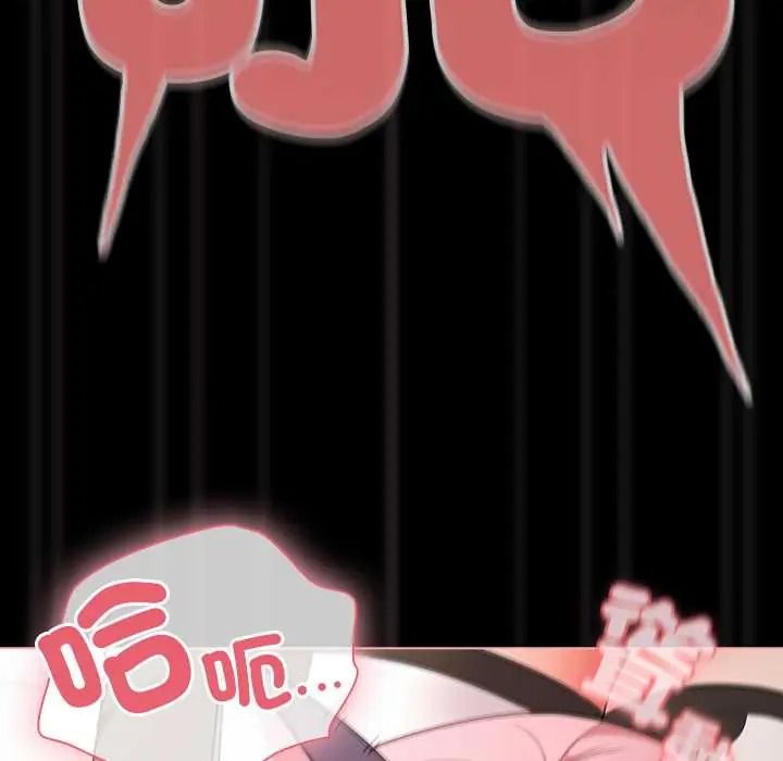 幸福來得太突然第88話