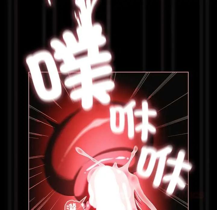 幸福来得太突然第88話