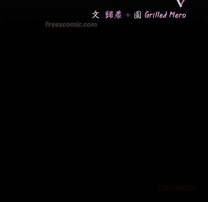 幸福來得太突然第88話