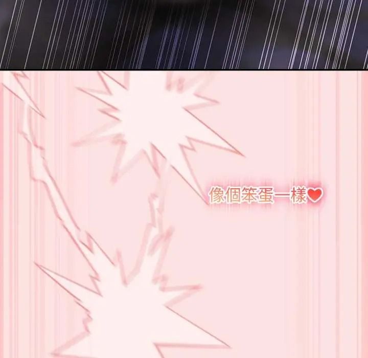 男人稀缺的异世界第50話
