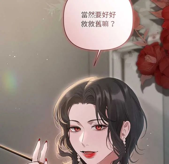 契约的代价第39話