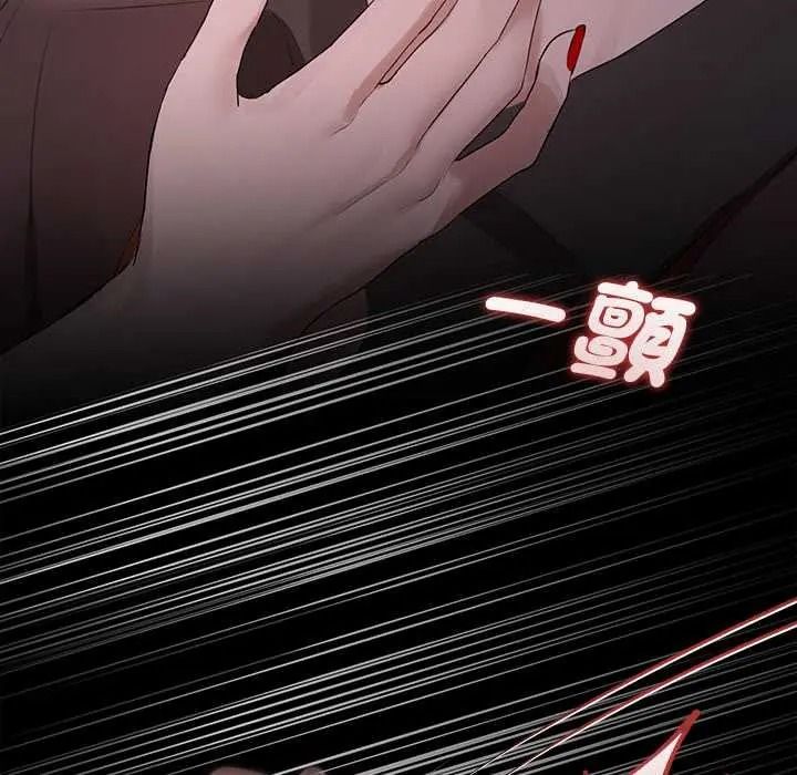 契约的代价第39話