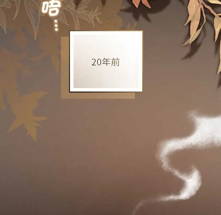 契約的代價第39話