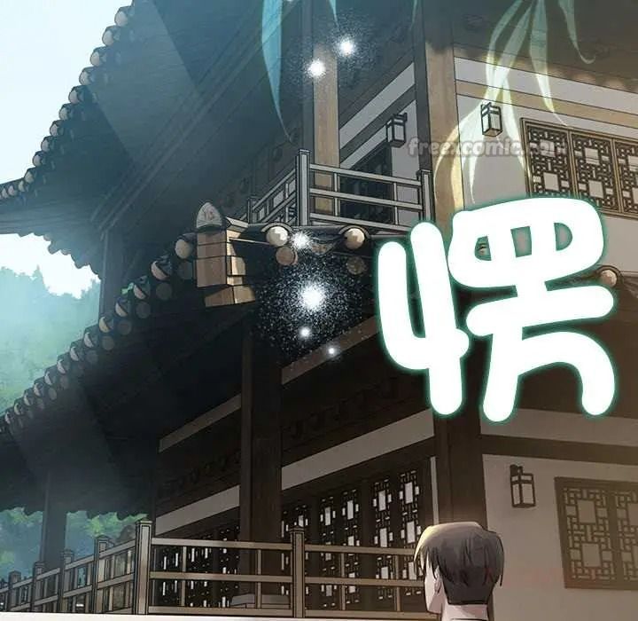 契约的代价第39話