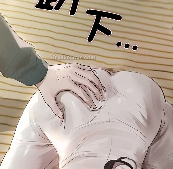 契约的代价第39話