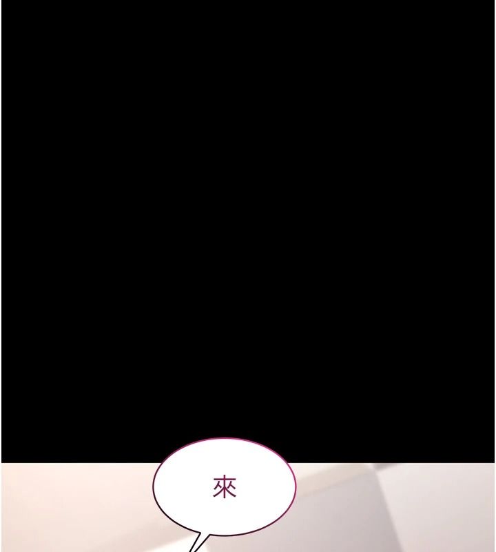 为民服务App第26話-通宵激戰到天亮