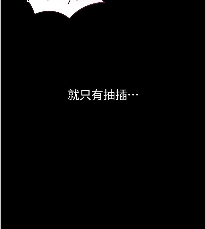 为民服务App第26話-通宵激戰到天亮
