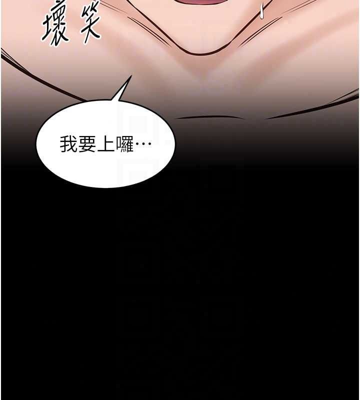 为民服务App第26話-通宵激戰到天亮