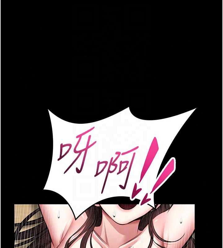 馆长是大野狼第34話-越用力打就夾越緊