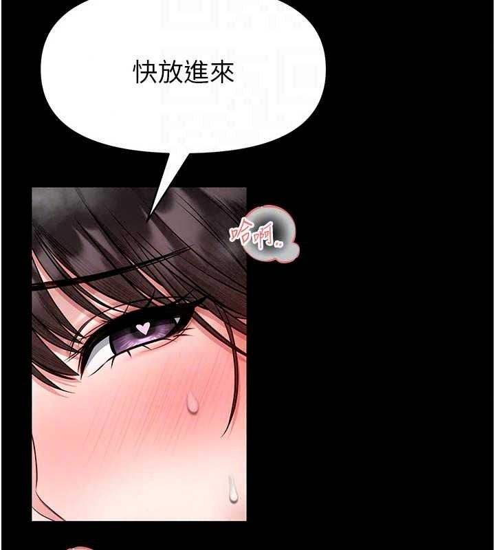 館長是大野狼第34話-越用力打就夾越緊