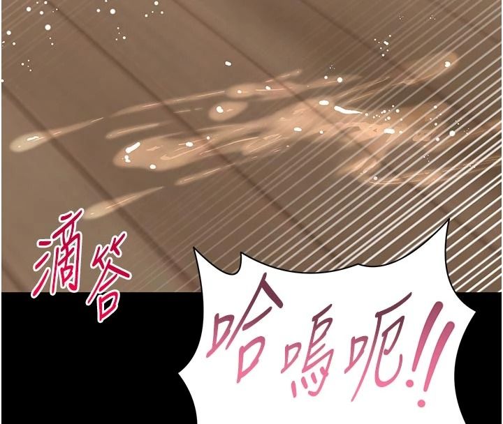 館長是大野狼第34話-越用力打就夾越緊