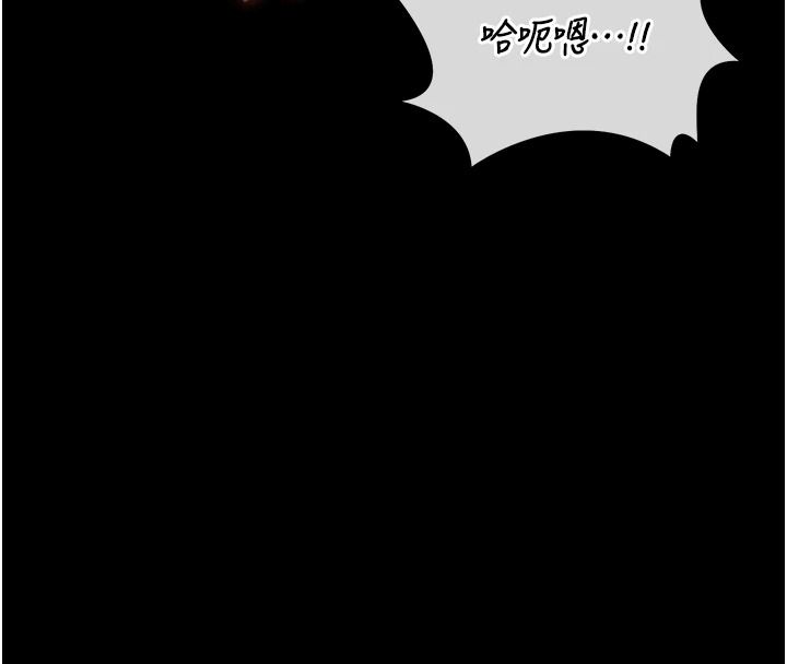 獵艷琯理員第56話-請幫我處理「漏水問題」