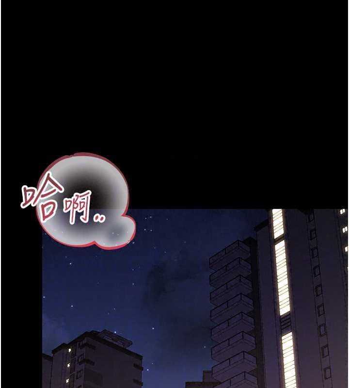 猎艷管理员第56話-請幫我處理「漏水問題」