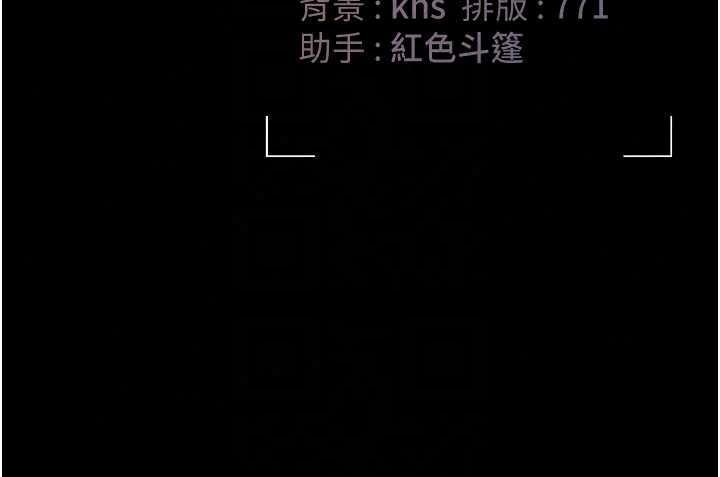 猎艷管理员第56話-請幫我處理「漏水問題」