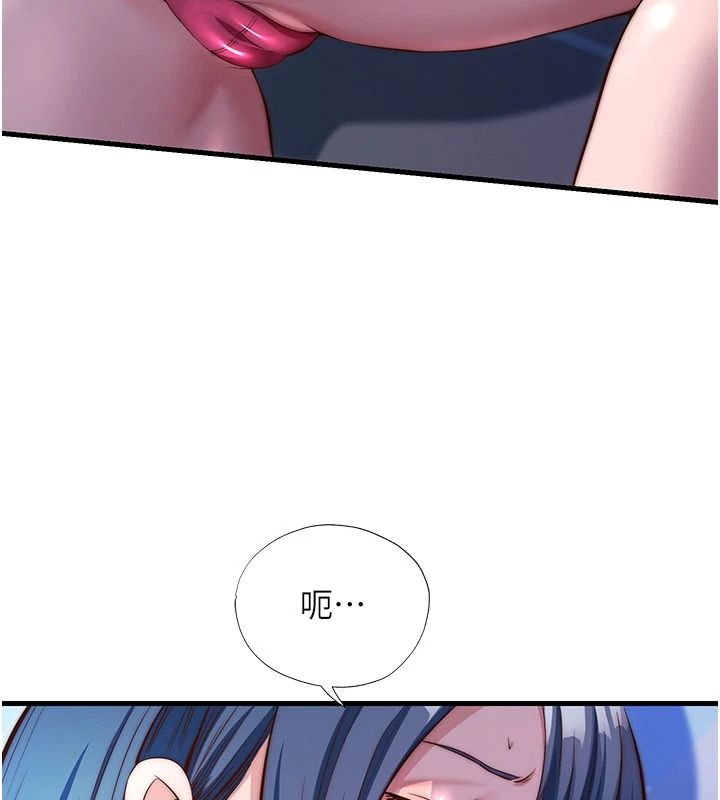 民宿精营中第75話-享用嫩鮑流出的淫水