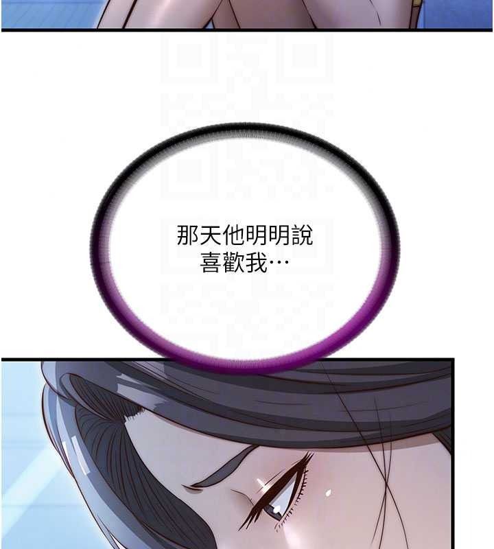 民宿精营中第75話-享用嫩鮑流出的淫水