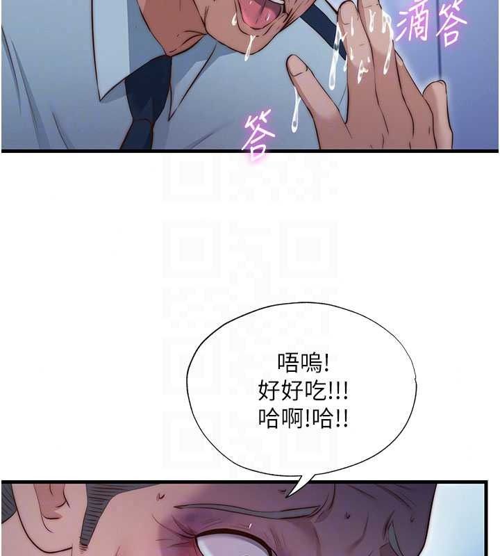 民宿精營中第75話-享用嫩鮑流出的淫水