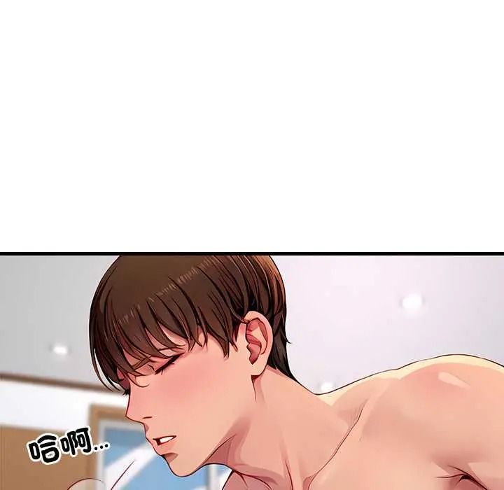 学姐的秘密特训第4話