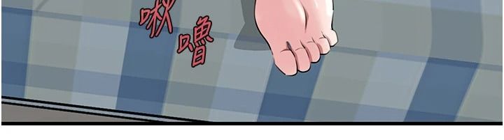 《岳母为何那样》第118話-這就是我們渴望的生活