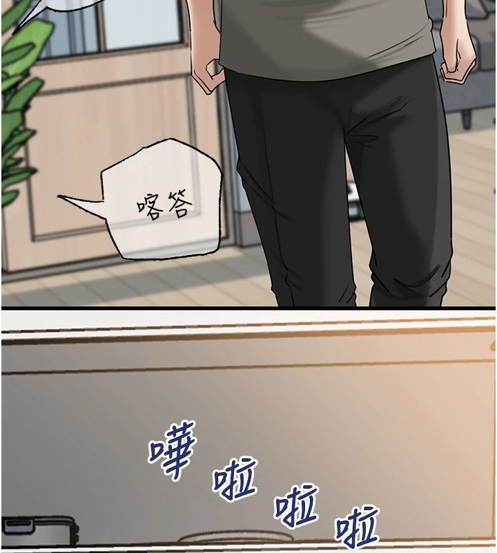 岳母为何那样第118話-這就是我們渴望的生活