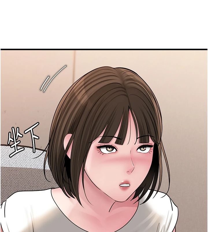 岳母為何那樣第118話-這就是我們渴望的生活