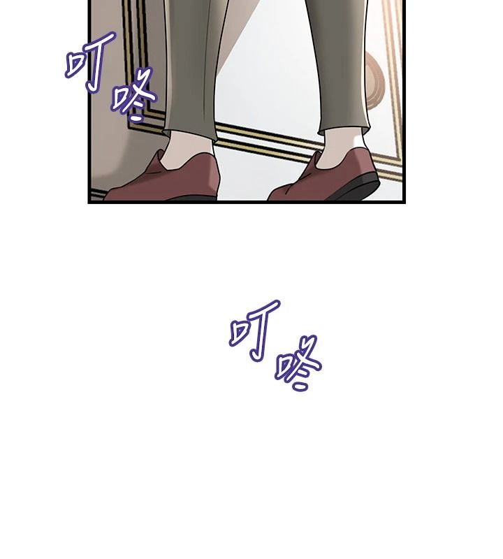 岳母为何那样第118話-這就是我們渴望的生活