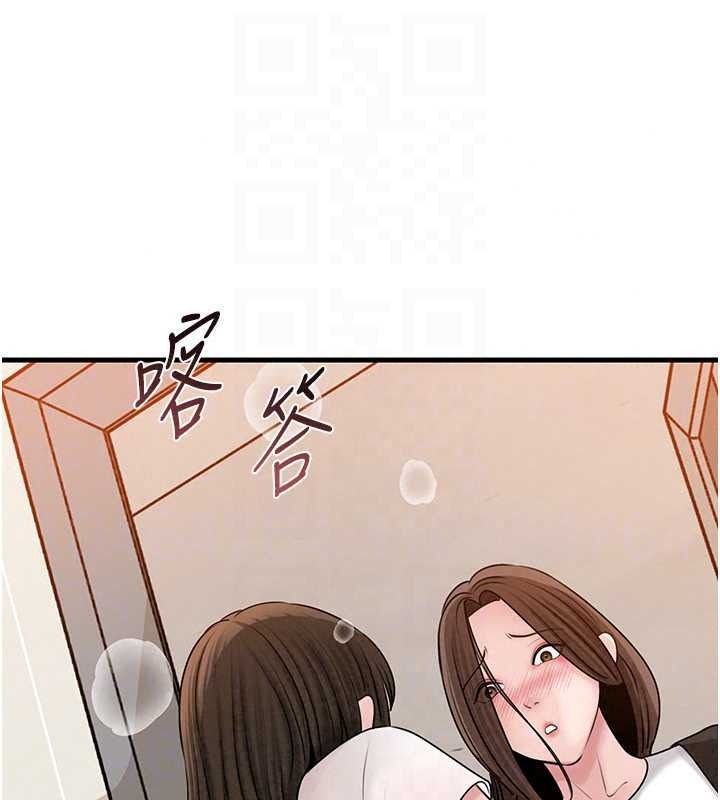 岳母為何那樣第118話-這就是我們渴望的生活