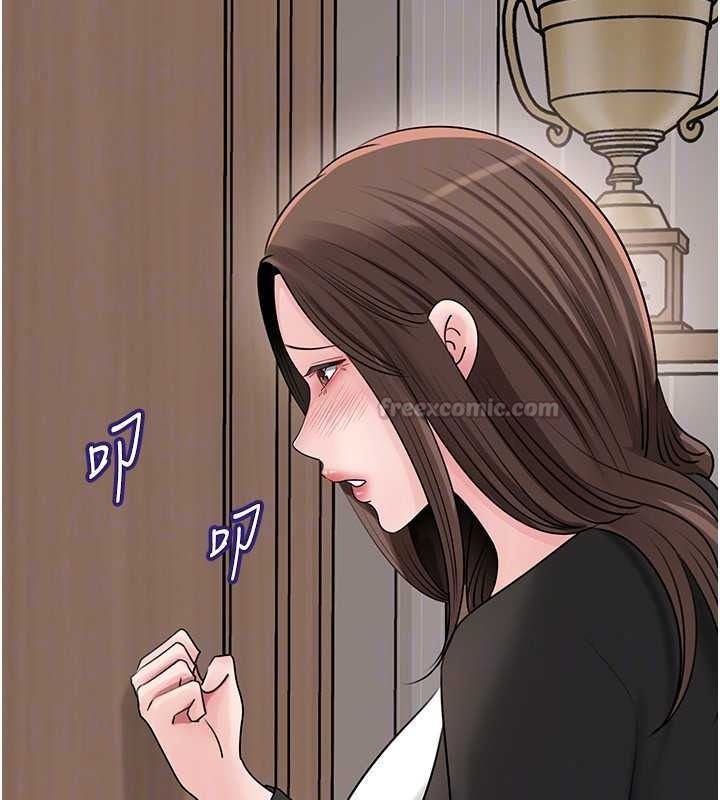 岳母为何那样第118話-這就是我們渴望的生活