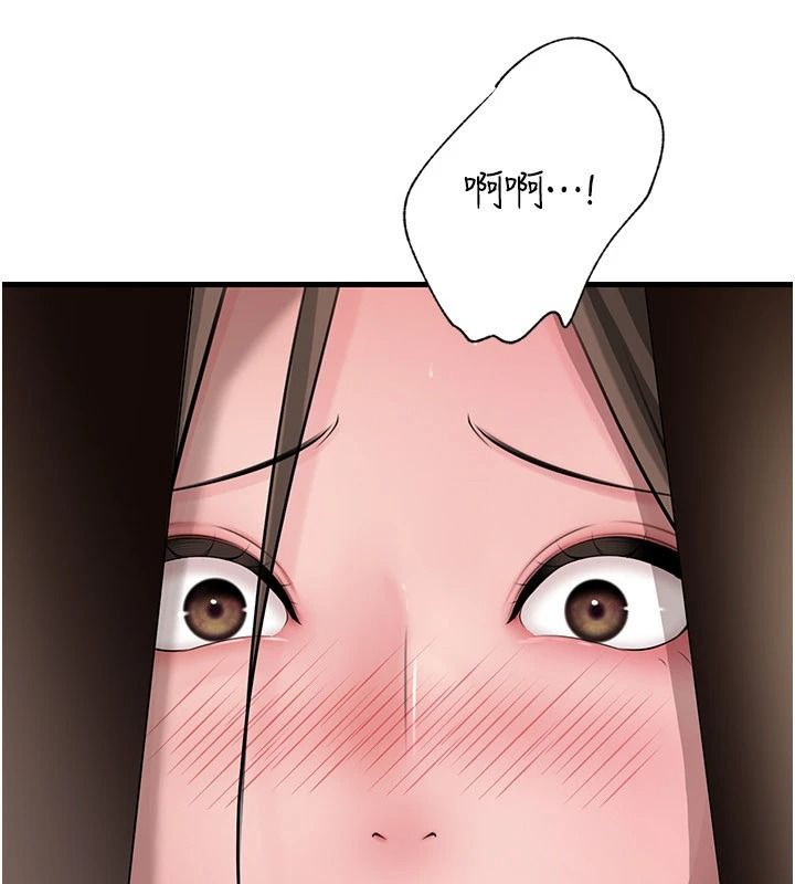 《岳母为何那样》第118話-這就是我們渴望的生活