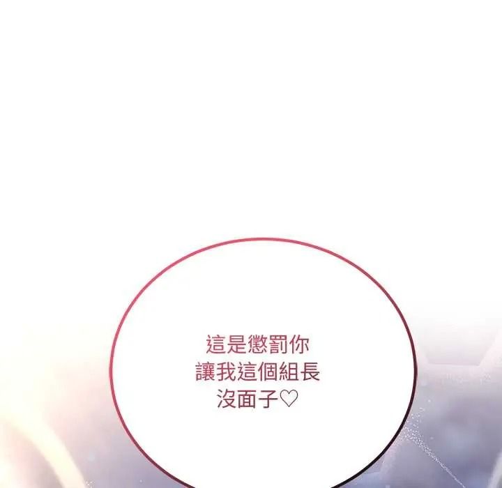 滿意度評鑒中第13話