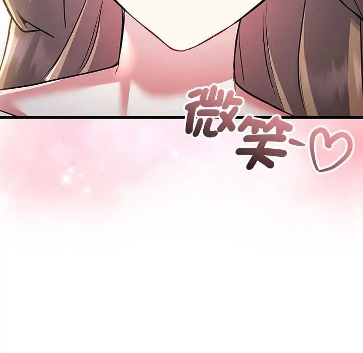 满意度评鉴中第13話
