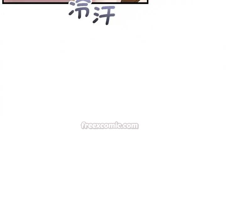 滿意度評鑒中第13話
