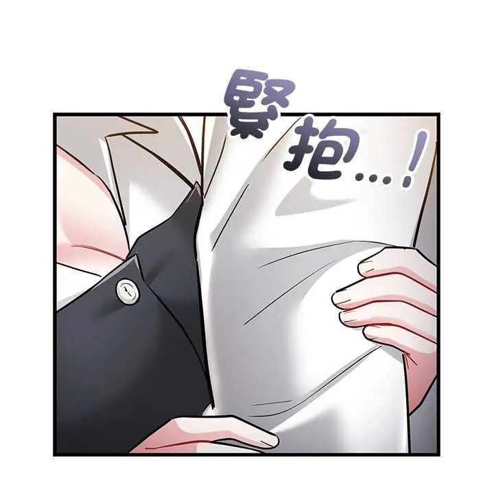 满意度评鉴中第13話