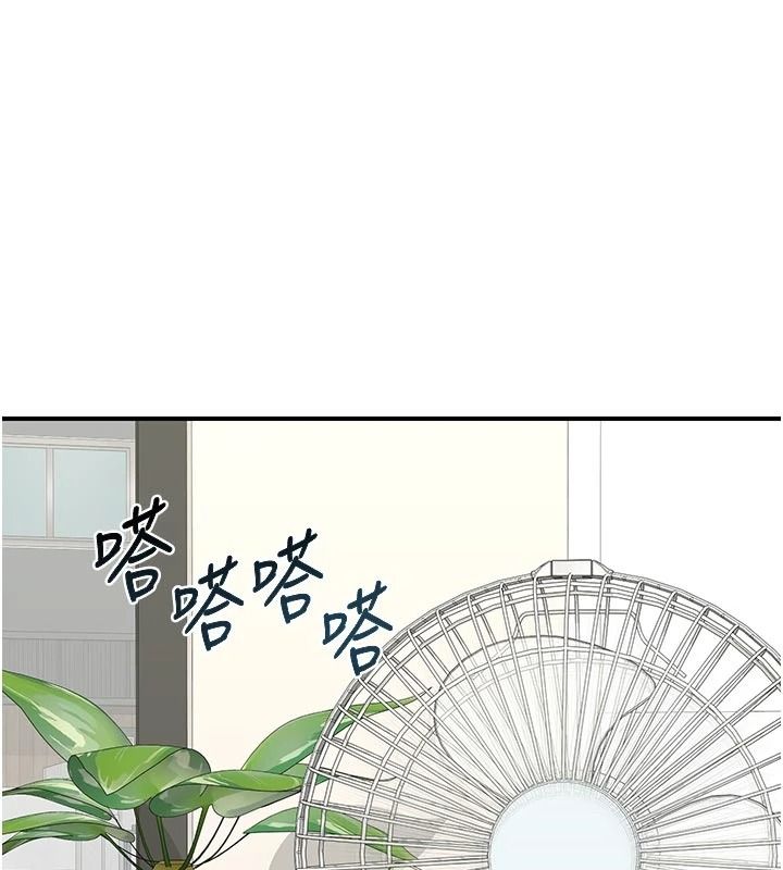 《熟女交换计画》第85話-激戰到力竭為止