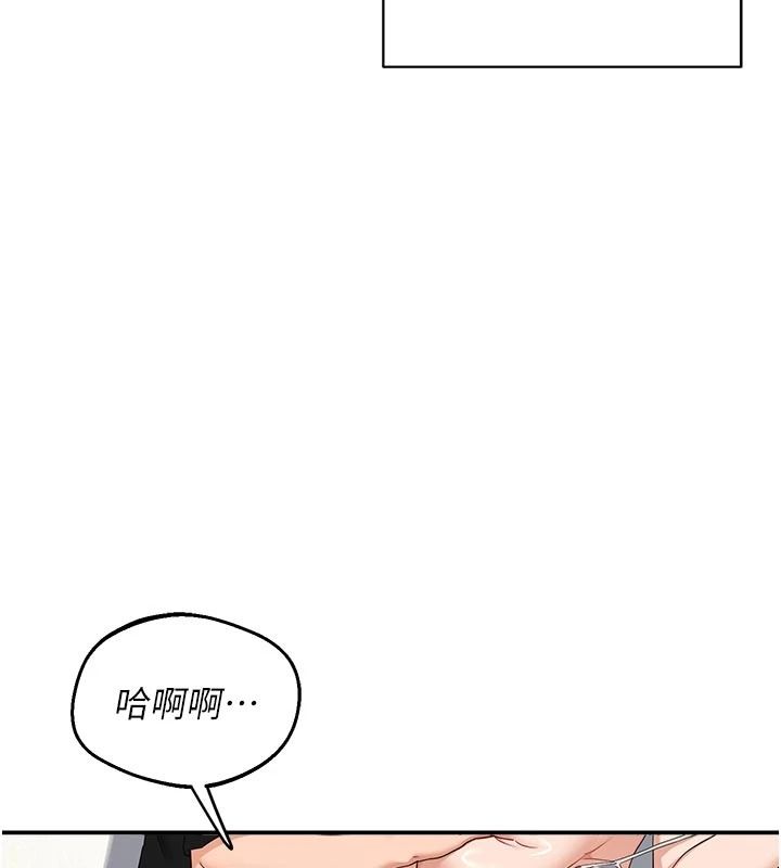 熟女交换计画第85話-激戰到力竭為止