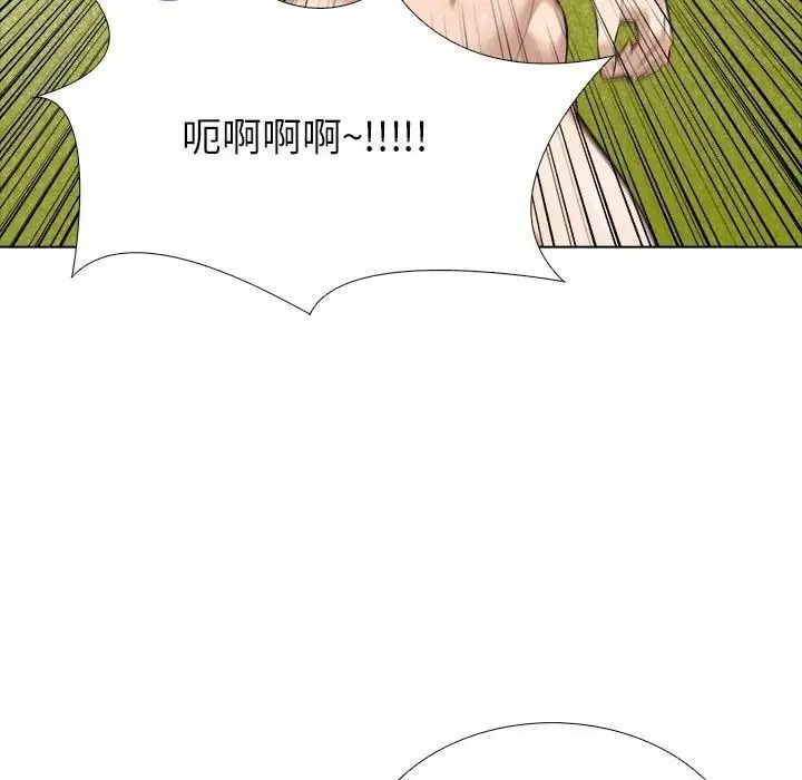 瘋狂真愛第14話