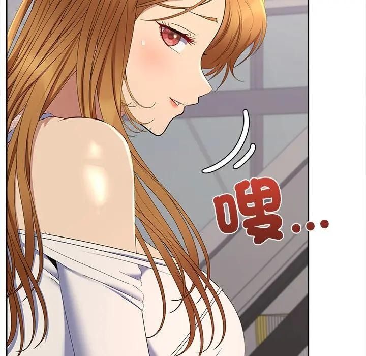 她們教會我的事第47話