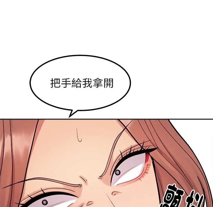 要成為男子漢第25話
