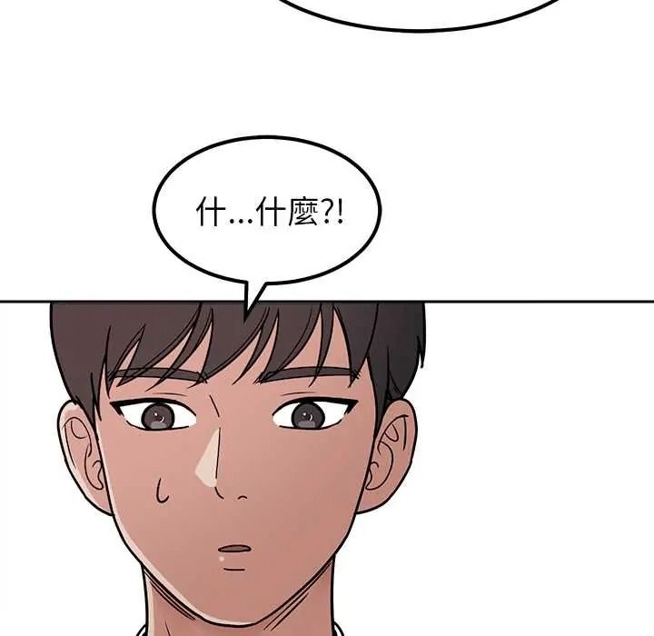 《要成为男子汉》第25話