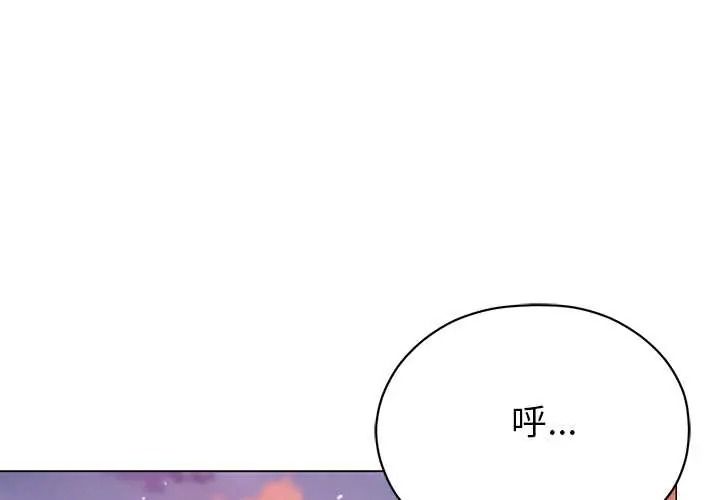 那个小太妹第24話