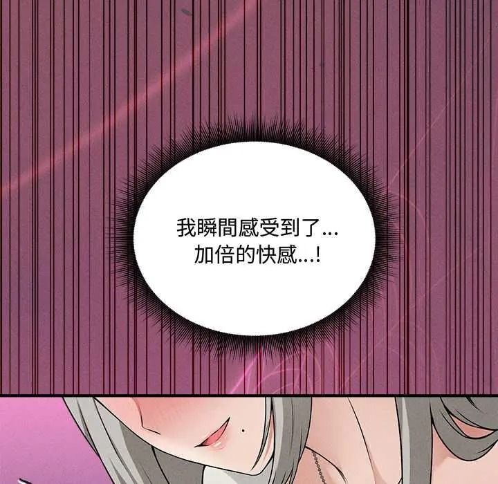 神秘的桌遊第17話