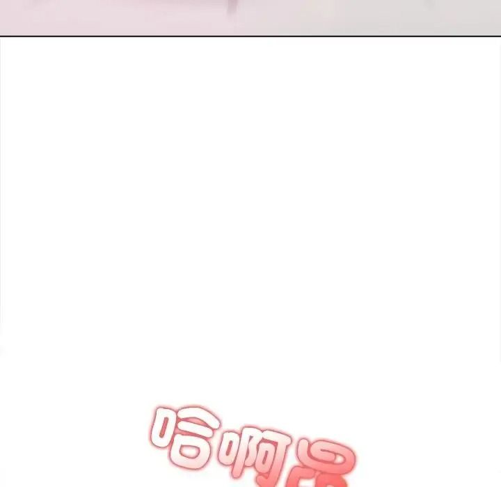與爸爸的情婦共處一室第17話