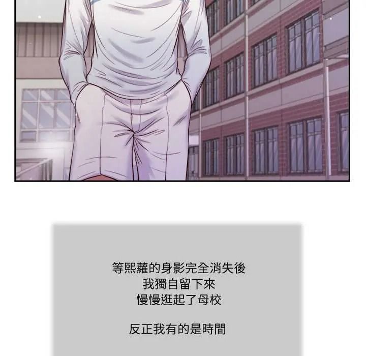我的初体验第26話